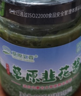 韭花酱，一种绝美的调料