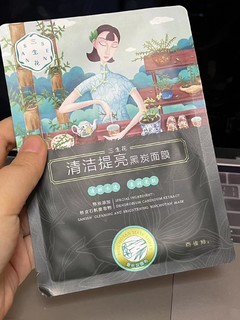 支持国货百雀羚，性价比一如既往