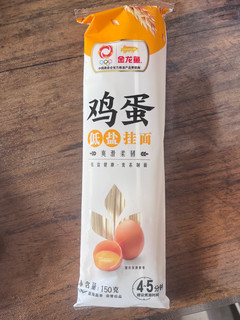 一个人在家，面条是最简单的食物