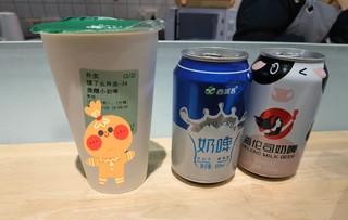 我也醉奶啦🍶🍺