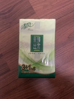 年底又到好价格，2.9元4包清风抽纸