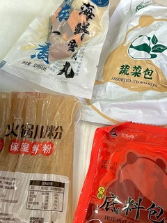 demo的美食分享日记