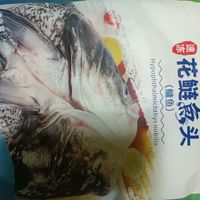 仙泉湖花鲢鱼头，年夜饭的好选择