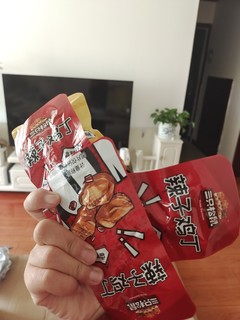 麻麻辣辣的零食大礼包