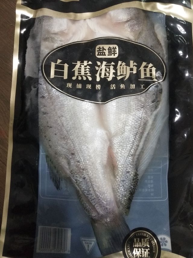 过年怎么少的了🐟？年年有🐟！