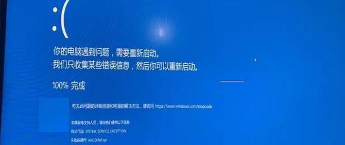 安全电子交易出现死机如何快速重启并解决问题？  第1张