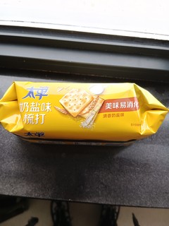 好吃的饼干