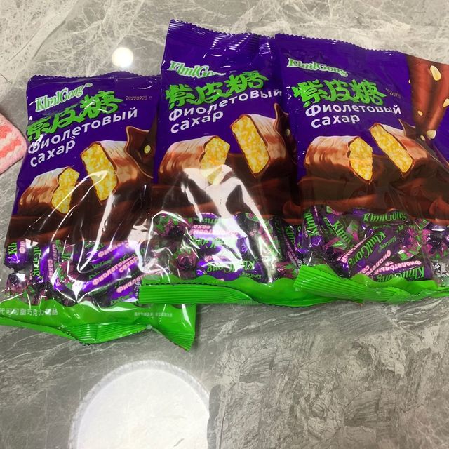 正宗俄罗斯紫皮糖