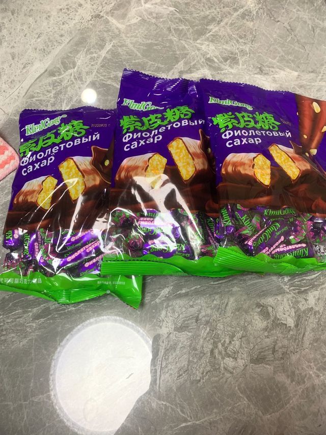 正宗俄罗斯紫皮糖