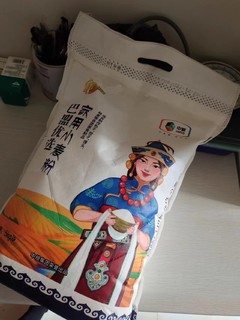 面粉