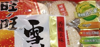 旺旺雪饼膨化米休闲零食