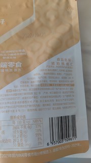 良品铺子琥珀核桃