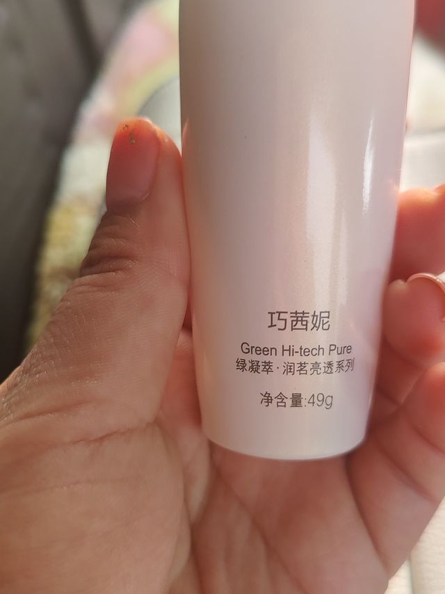 很好用超显白的粉底液