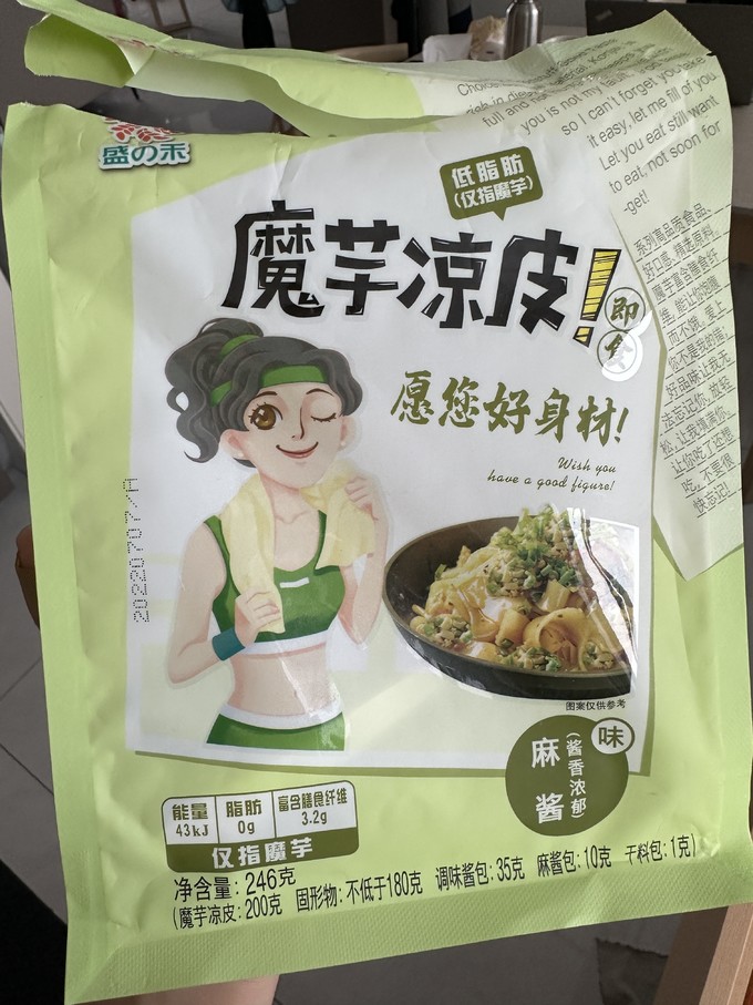 其他方便食品