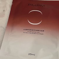 pmpm面膜！体验感不输大牌！！买了绝对不后