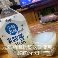 这个春节怎么过~饮料就要整这种清爽又解腻的，关键是这个容量对这个价格，是真的很实惠啊