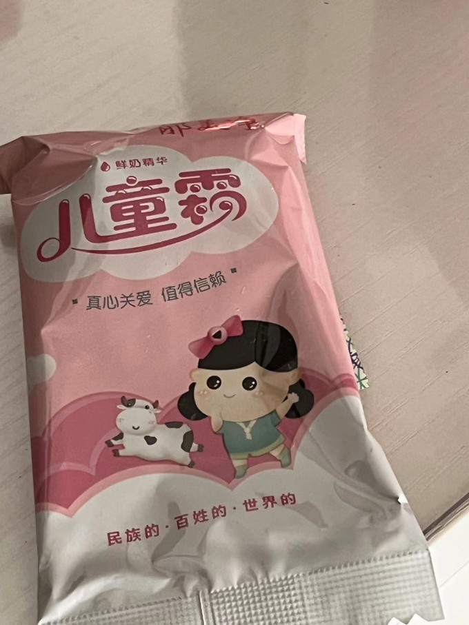 小时候用的宝宝霜图片