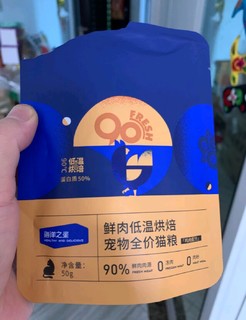 可以当猫咪主粮也可以当零食