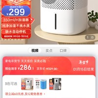 亚都无雾加湿器卧室/婴儿纯净型/家用办公室桌面/冷蒸发恒湿数显/净化空气/上加水低噪款SZ300-TJK302