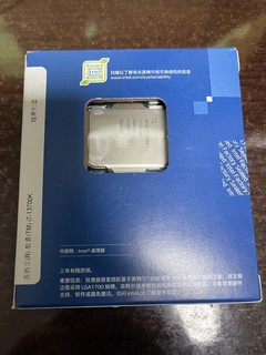 记一次INTEL CPU的购物套路