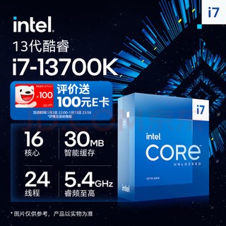 记一次INTEL CPU的购物套路