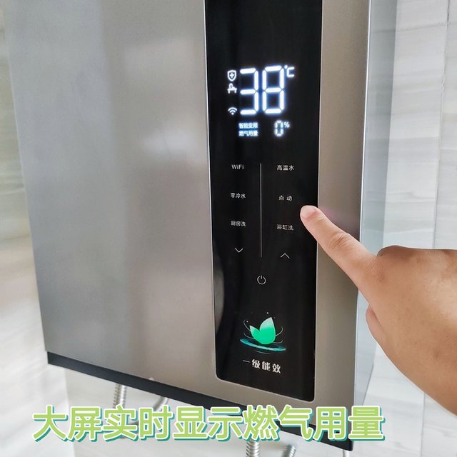 智能热水器，就属这款最省心🙋‍♂