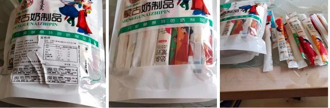 其他奶制品