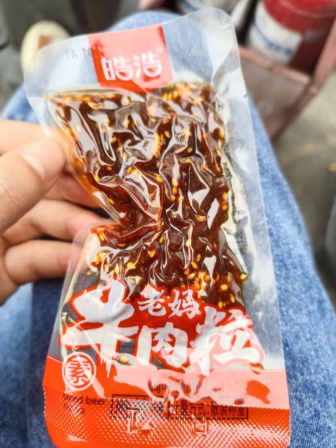 皓浩老妈牛肉辣条碳烤素牛肉粒麻辣香辣素食