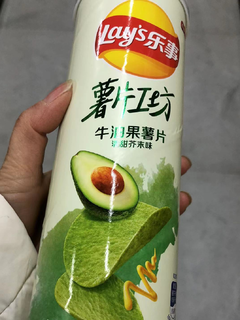 乐事的牛油果味薯片好好吃啊