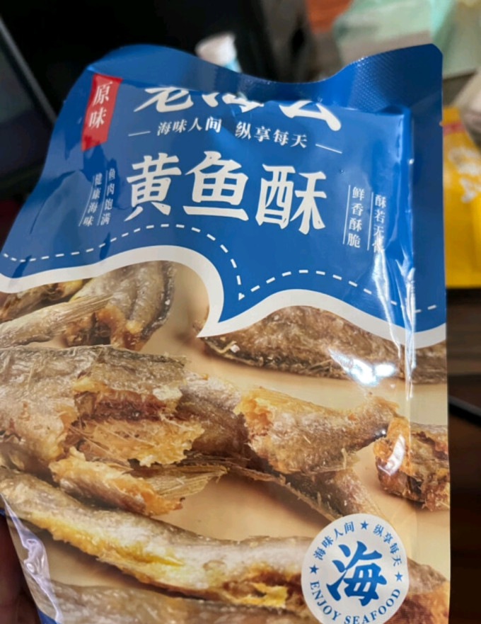 老海公其他休闲零食