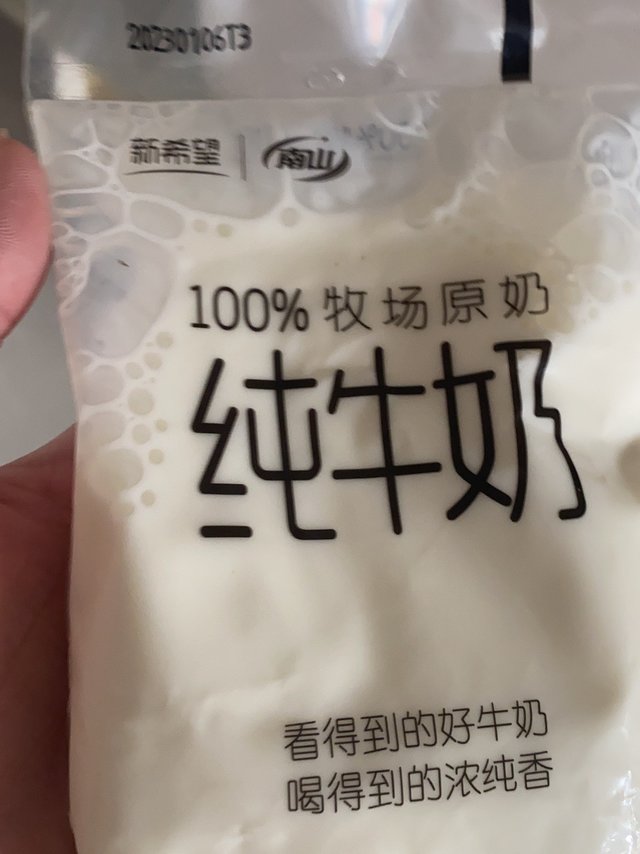 超超超超超好喝的袋装纯牛奶