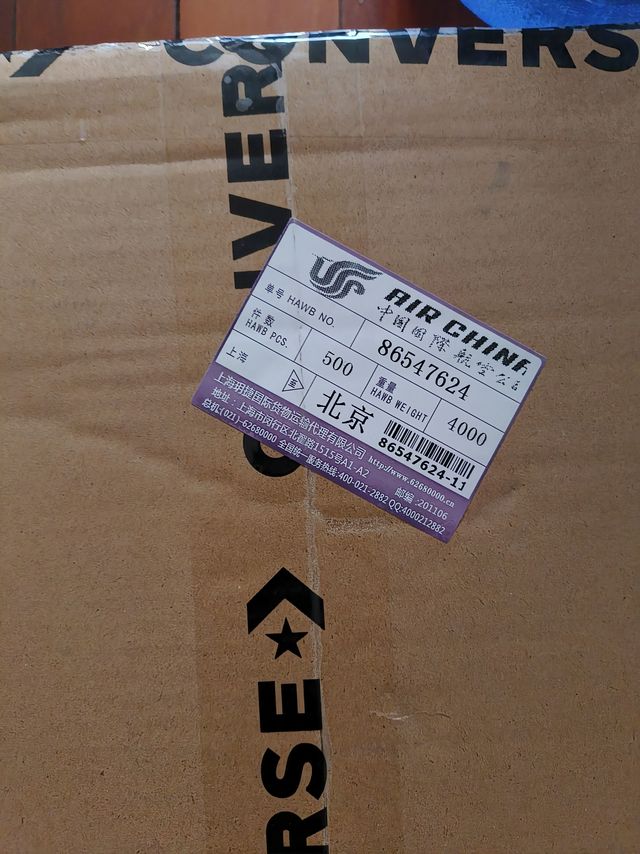 匡威“外增高”，从下单到劝退。