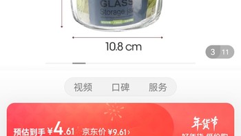 龙士达加厚圆形玻璃瓶密封罐储物罐泡菜泡酒罐防潮香槟色750ml LJ-0699