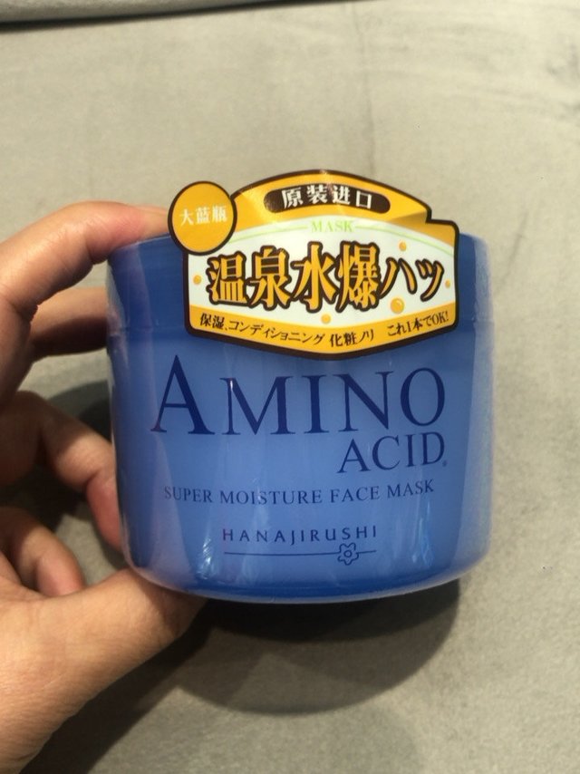 花印水漾润透补水面膜
