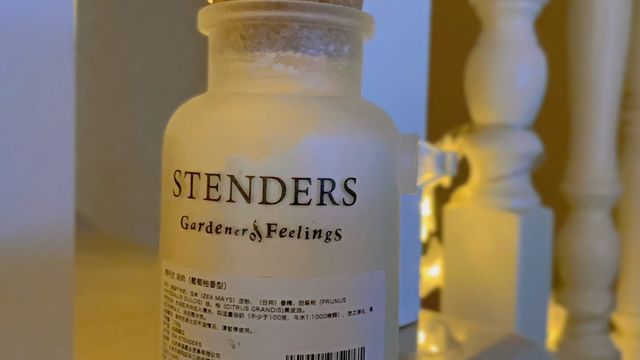 STENDERS施丹兰甜杏玫瑰葡萄柚浴奶100g 牛