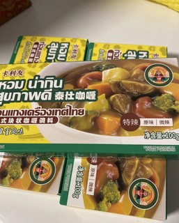 在家终于能实现咖喱拌饭自由了✨✨