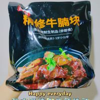 过年让老妈买土豆炖牛腩块，我想吃了！