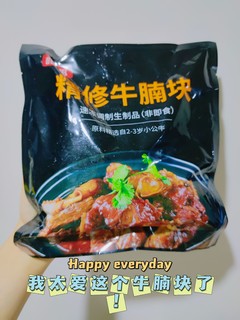 过年让老妈买土豆炖牛腩块，我想吃了！