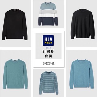 给老公买的新衣服