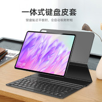 2022新款iPad键盘iPadPro11英寸磁吸键盘蓝牙10.2保护壳10.9英寸2020妙控爱魔适用air4/5苹果平板ipadmini6