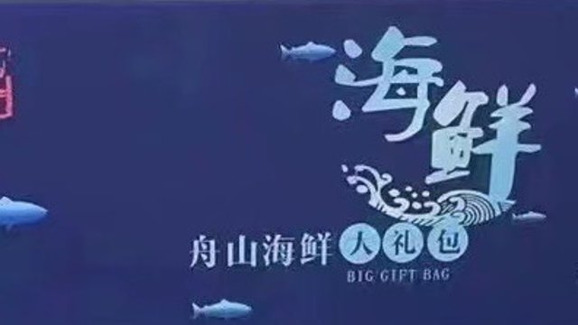 准备送礼的朋友快过来看看