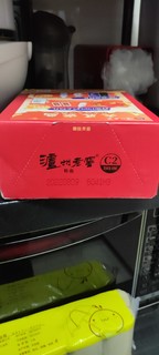 京东新春福礼！泸州老窖特曲100ml*2