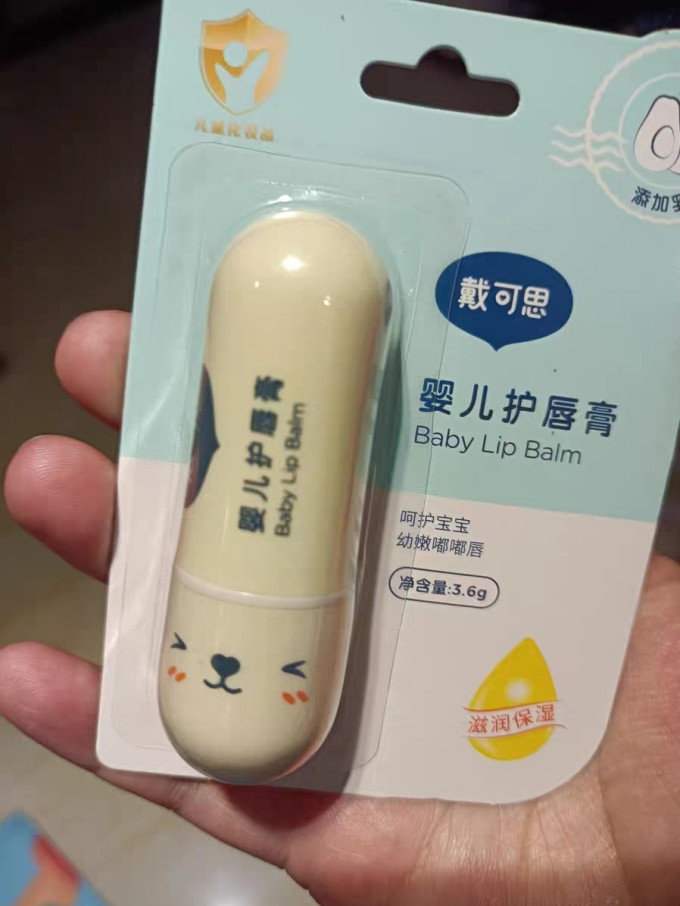 戴可思婴儿润唇膏怎么样 滋润安全的宝宝用护唇膏_什么值得买