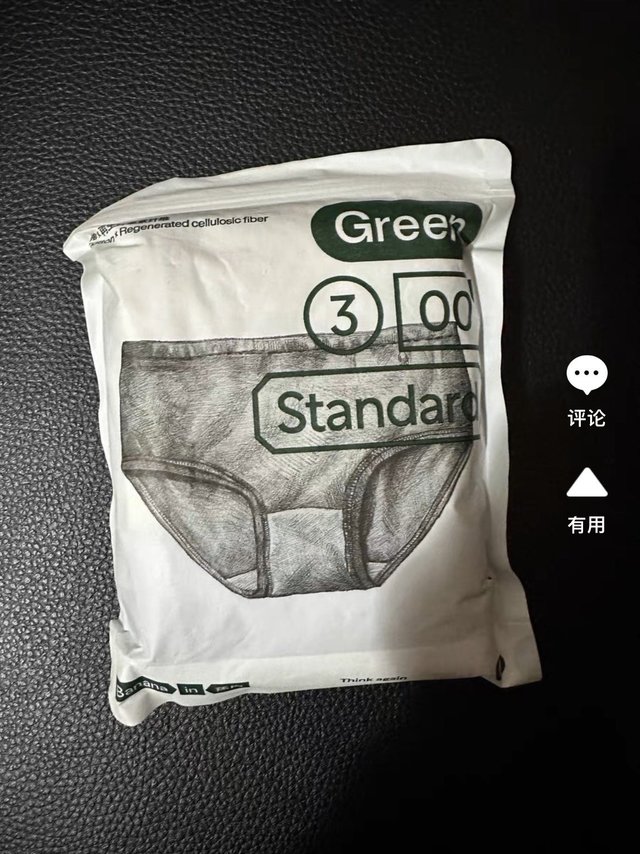 蕉内30s女士内裤