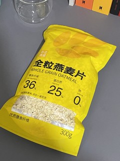 饱腹感满满的燕麦片儿！