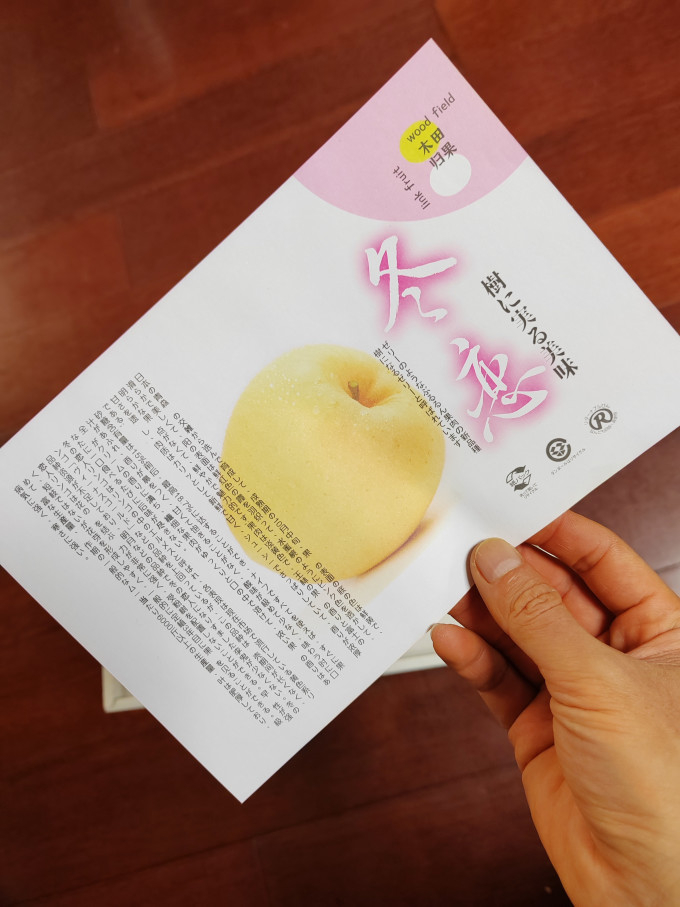 冬日恋人苹果96-苹果里的天花板_什么值得买