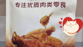 蜂蜜味儿的肉制品~也太好吃了！