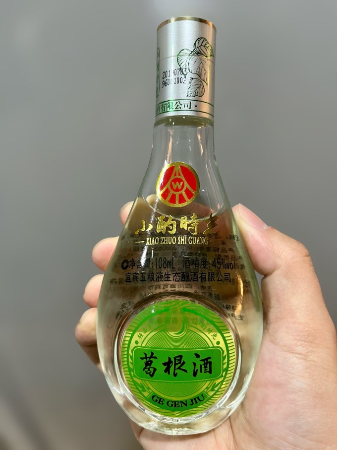 36元五粮液出品的葛根酒一定要试试