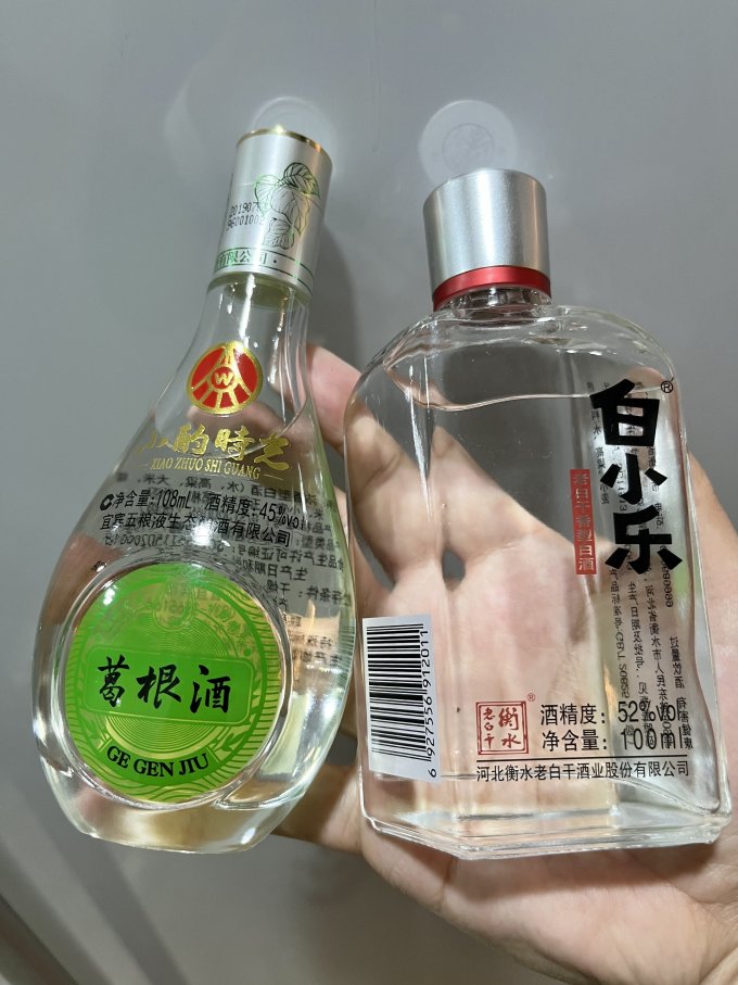 36元五粮液出品的葛根酒一定要试试