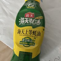 海天耗油